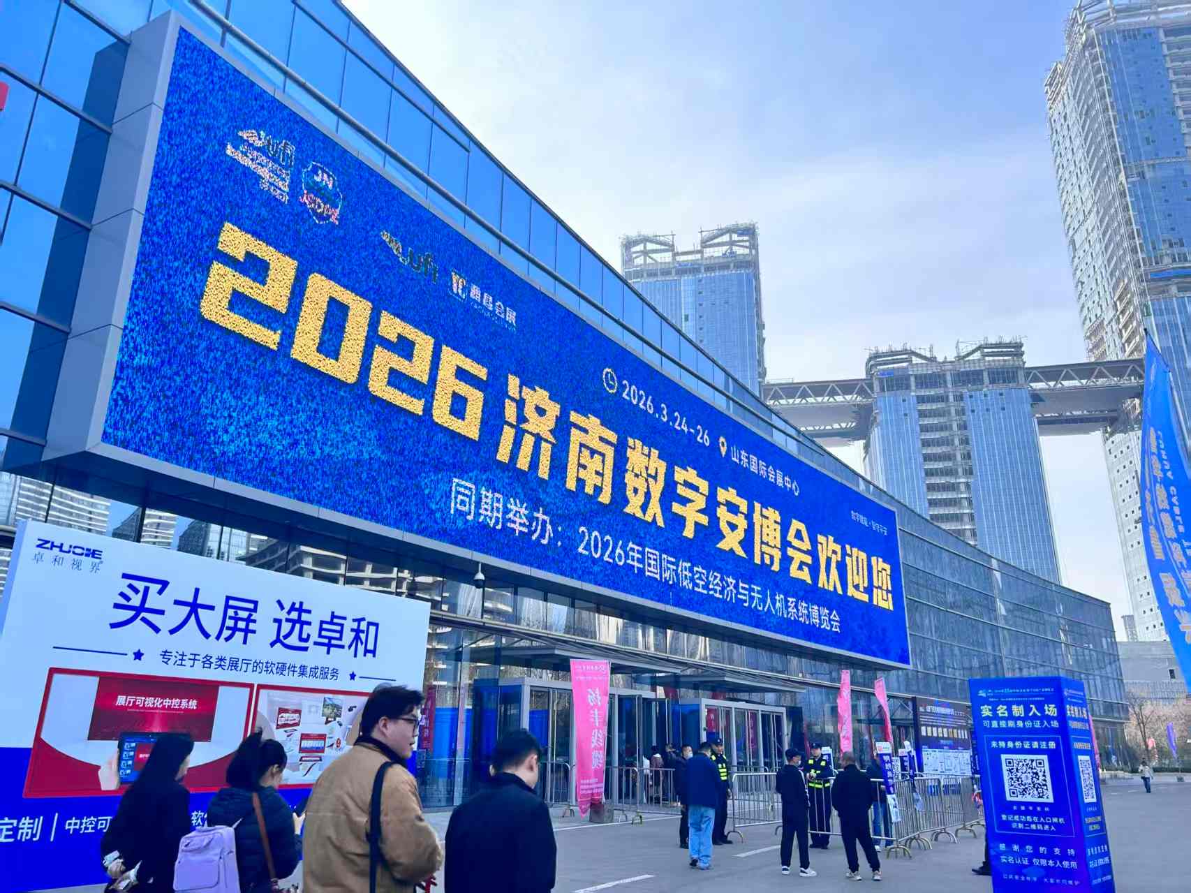 Temery's 2026 Jinan Security Expo Concludit Feliciter!