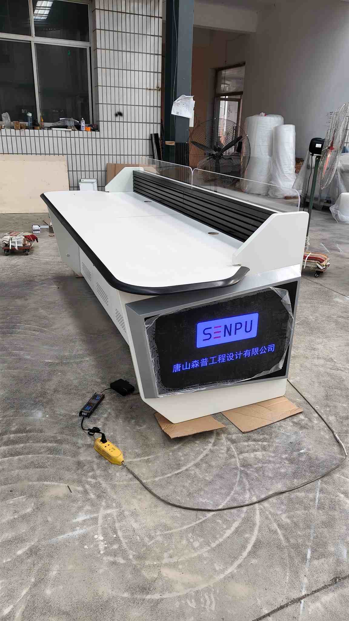Power Dispatching Console